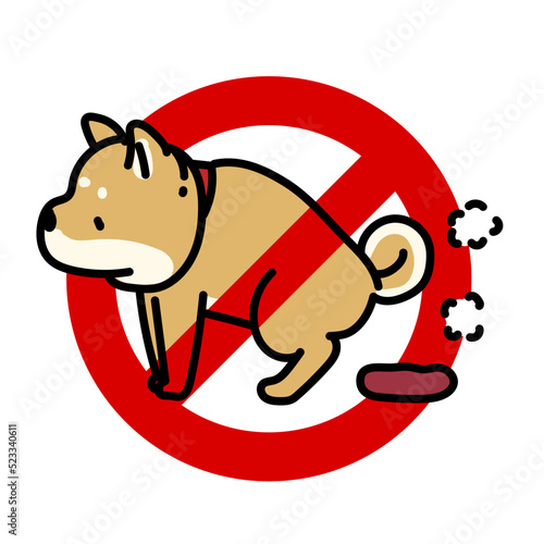 犬にウンチさせるのを禁止するマーク