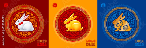 Set of greeting cards or labels in asian style for Chinese New Year 2023. Floral round pattern, Realistic figurine and silhouette of Rabbit. Translation Happy Chinese New year, Rabbit. Vector