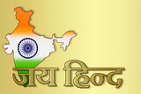 indian hindi text jai hind slogan means salute to india,long live india,victory to india on colorful indian map flag texture background