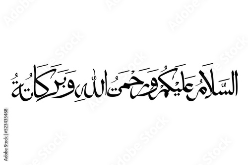 Assalamualaikum in beautiful Arabic  calligraphy. Text translate: peace be upon you © Curut Design Store