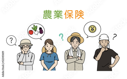 農業保険について考える農家の人達　共済　収入保険　イラスト