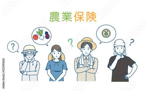 農業保険について考える農家の人達　共済　収入保険　イラスト