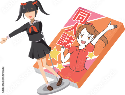 フィギュア　同人誌