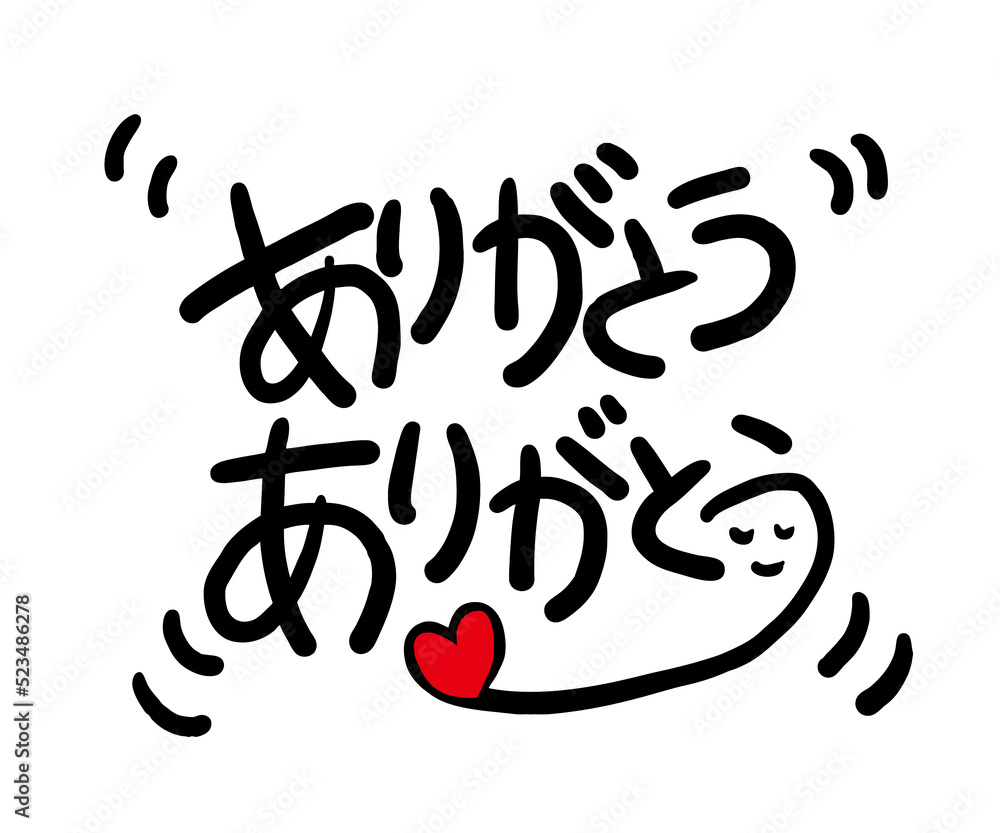 ありがとうございます!ハート ありがとうございます!ハート
