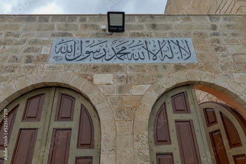 Israel, Sea mosque in the ancient Jaffa, Bahr Mosque photo