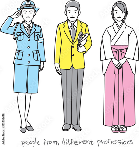 様々な職業の人々