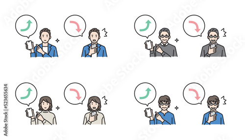 スマートフォンで株価を見るビジネスパーソンのイラスト