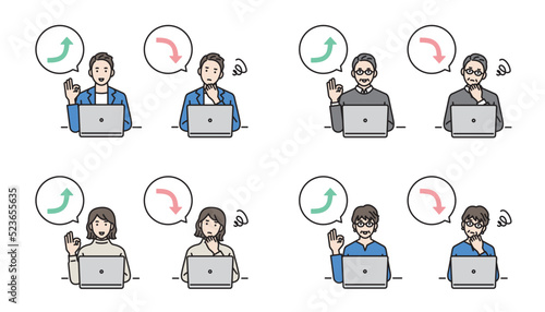 パソコンで株価を見るビジネスパーソンのイラスト