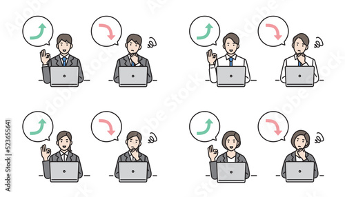 パソコンで株価を見るビジネスパーソンのイラスト