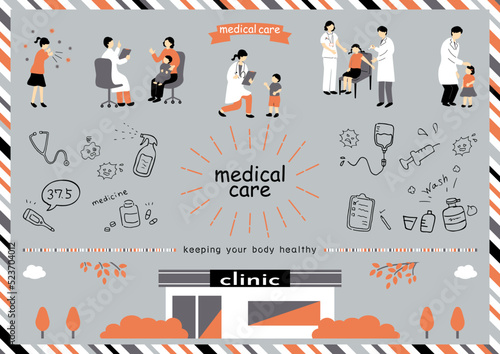 小児医療　素材集