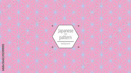 麻の葉柄 背景素材 壁紙 和柄 模様