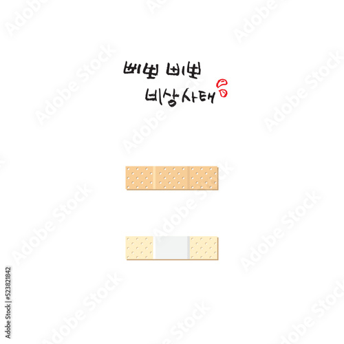 응급처치 일회용 밴드 스티커 (반창고)-03. 소형