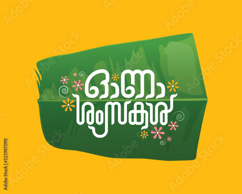 CALLIGRAPHY ON BANANA LEAF, KERALA ONAM GREETING IN MALAYALAM 