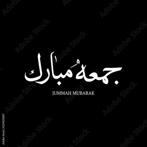 Jummah mubarak greeting islamic background vector design with arabic calligraphy