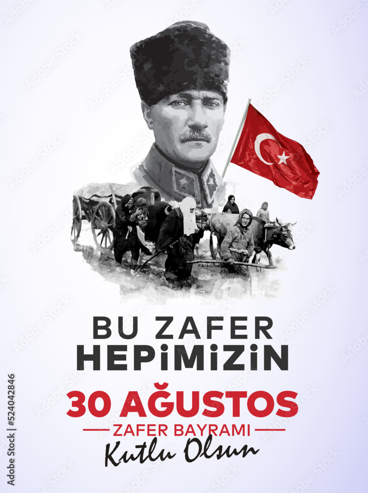 ramazan bayramı nedir