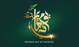 Happy Defence Day. Urdu Calligraphy and Pakistan Air Force Aircraft on green background