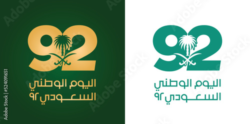 Saudi National Day. 92. 23rd September. Kingdom of Saudi Arabia Flag. Vector Illustration. Eps 10.