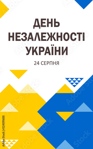 Independence Day of Ukraine written text in Ukrainian. August 24. Vertical white poster with yellow and blue triangles. Vector.