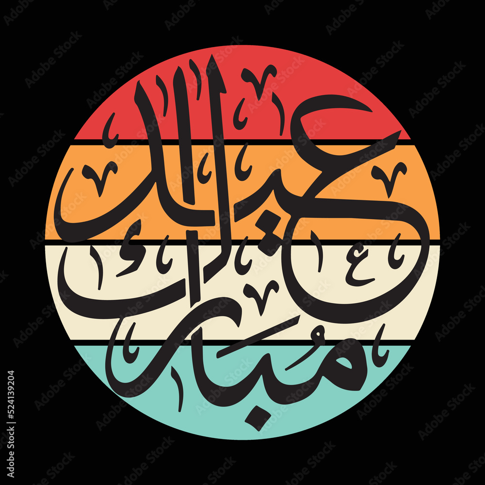 Obraz premium T-shirt Design Template