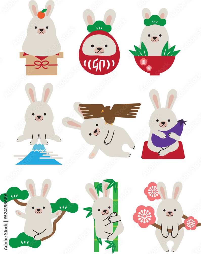 Naklejka premium 年賀状2023 背景白の兎のポーズセット1 うさぎ年賀状2023