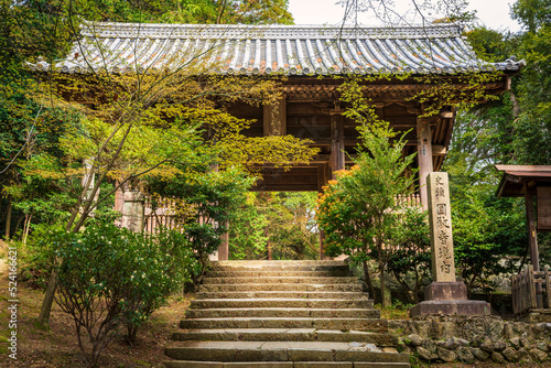 The entrance gate of Engyoji Temple at the top of Mount Syosya.