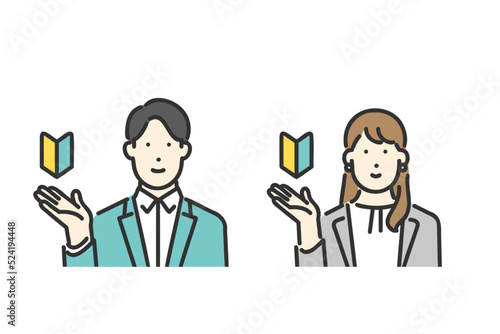 顧客に説明をするビジネスパーソンのイメージイラスト素材