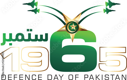 6th September. Happy Defence Day. Urdu Typography with 1965 vector design with Star and Crescent