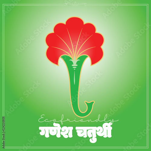 Ganesh chaturthi post template, Ecofriendly photo