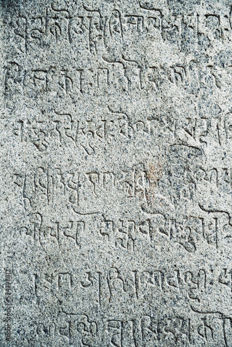 Inscriptions of ancient language carved on the stone walls at Hindu temple in Mahabalipuram, Tamilnadu, India. Ancient tamil inscriptions carved in the exterior temple walls in Mahabalipuram.