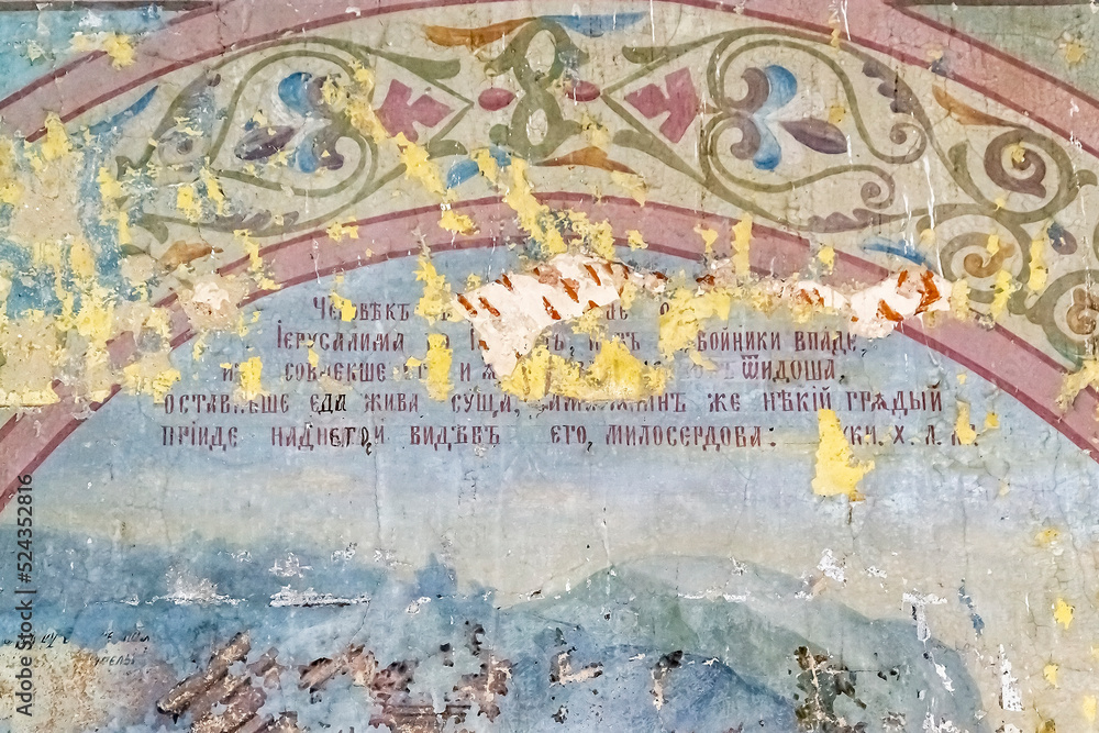 pictures on the wall of an abandoned temple pictures on the wall of an abandoned temple