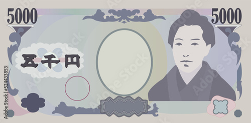 わりとリアルな5千円札
