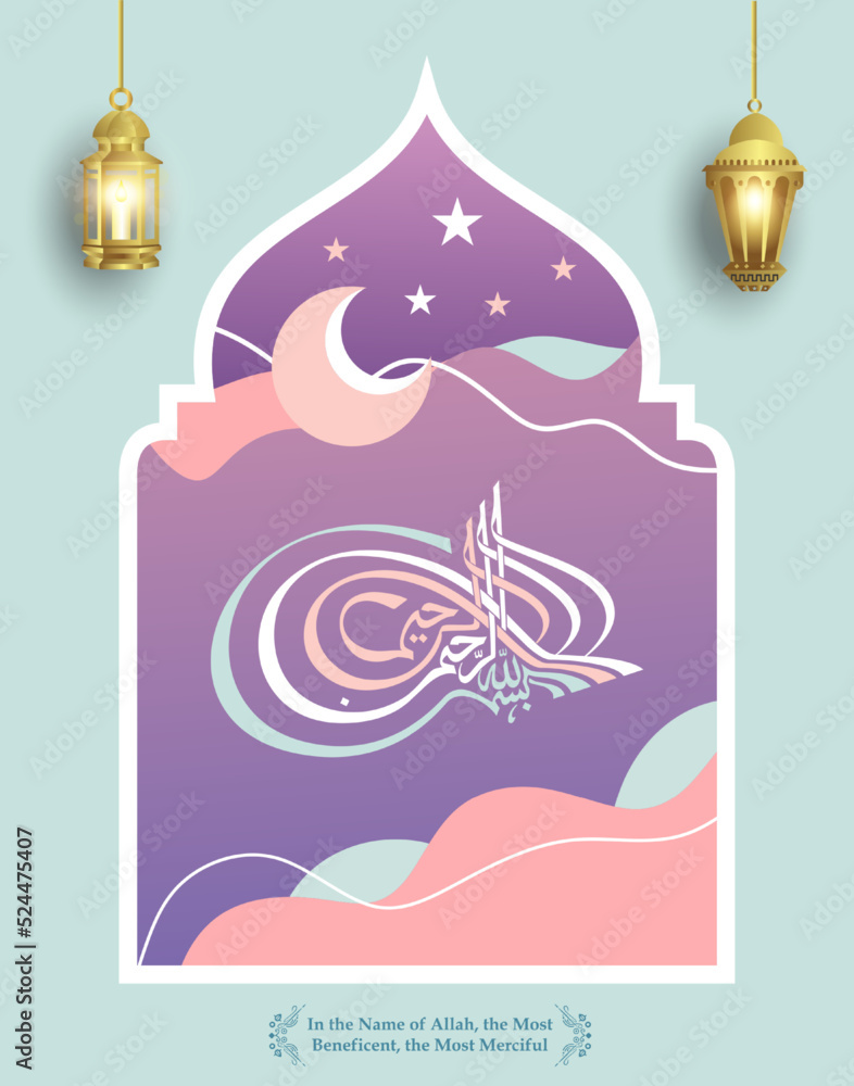Bismillah vector calligraphy icon set Bismillah Written in Islamic or ...