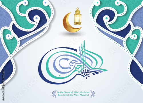 Bismillah vector calligraphy icon set Bismillah Written in Islamic or Arabic Calligraphy. Meaning of Bismillah: In the Name of Allah, The Compassionate, The Merciful| bismillah vector set