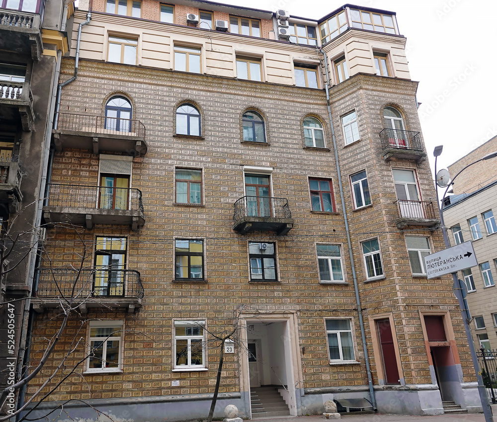 Naklejka premium Ancient buildings in the city center of Kiev