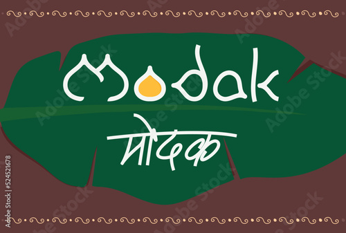 Modak  is a traditional Indian sweet made during Ganesh Utsav and also offered to lord Ganesha.. Made from rice flour and coconut jaggery filling. 
Typographical logo of "Modak" in english and Marathi