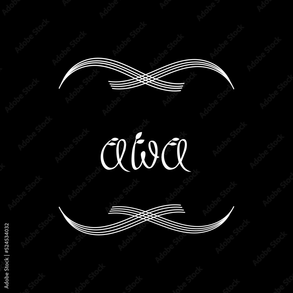 AWA design,AWA letter logo vector,AWA letter monogram logo design vector,AWA luxury flower logo,AWA unique flower logo design,AWA letter logo design vector image - obrazy, fototapety, plakaty 