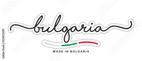 Made in Bulgaria, new modern handwritten typography calligraphic logo sticker, abstract Bulgaria flag ribbon banner