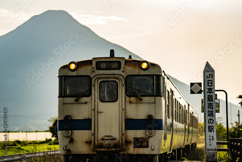 西大山駅