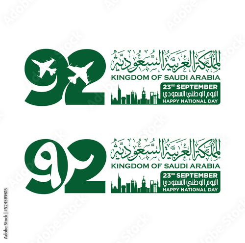 Medina, September 23, 2022. Translation Arabic Text: Saudi National Day. 92 years anniversary. Kingdom of Saudi Arabia Flag. Vector Illustration. Eps 10.