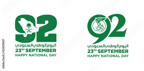 Medina, September 23, 2022. Translation Arabic Text: Saudi National Day. 92 years anniversary. Kingdom of Saudi Arabia Flag. Vector Illustration. Eps 10.