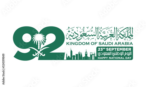 Medina, September 23, 2022. Translation Arabic Text: Saudi National Day. 92 years anniversary. Kingdom of Saudi Arabia Flag. Vector Illustration. Eps 10.