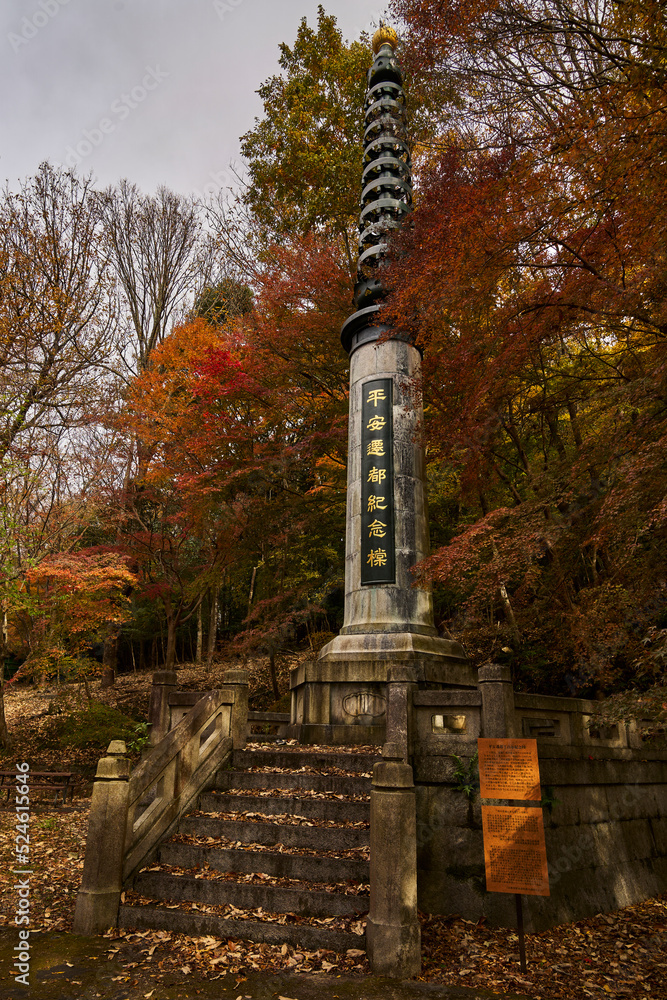 Obraz premium Yase-Momiji-No-Komichi(八瀬 もみじの小径)in Autumn