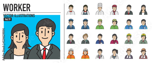 人物 働く人おしゃれイラスト素材
