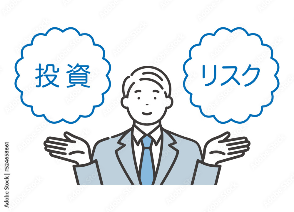 投資とリスクの説明をするビジネスマン 投資とリスクの説明をするビジネスマン
