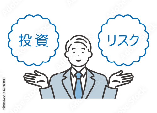 投資とリスクの説明をするビジネスマン