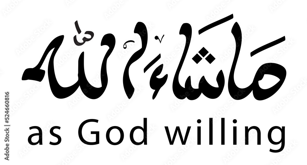 simple vector hand Draw Sketch in 2 Language, Arabic and english, masya allah, as god willing or god has willed
simple vector hand Draw Sketch in 2 Language, Arabic and english, masya allah, as god willing or god has willed