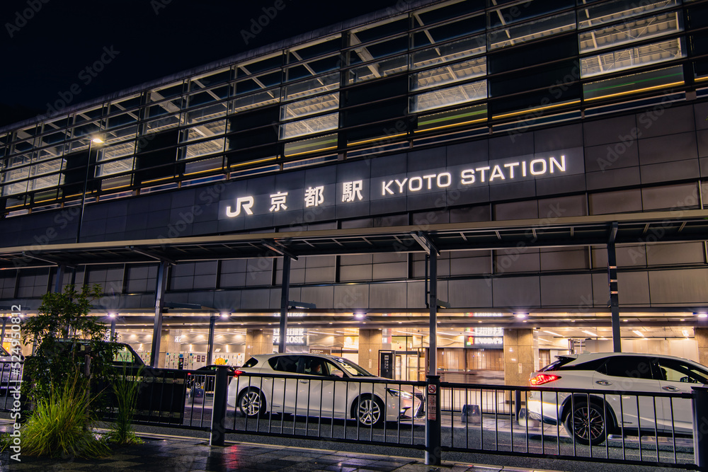 KYOTO, JAPAN August 12, 2022 Night view of Kyoto Station Hachijo