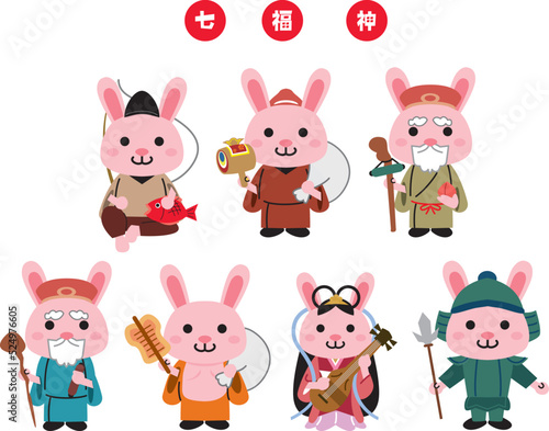 七福神　年賀状　2023年　イラスト