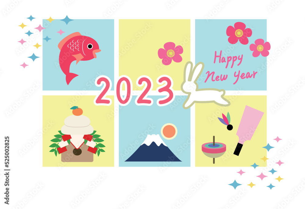 シンプルで可愛い卯年2023年年賀状テンプレート シンプルで可愛い卯年2023年年賀状テンプレート