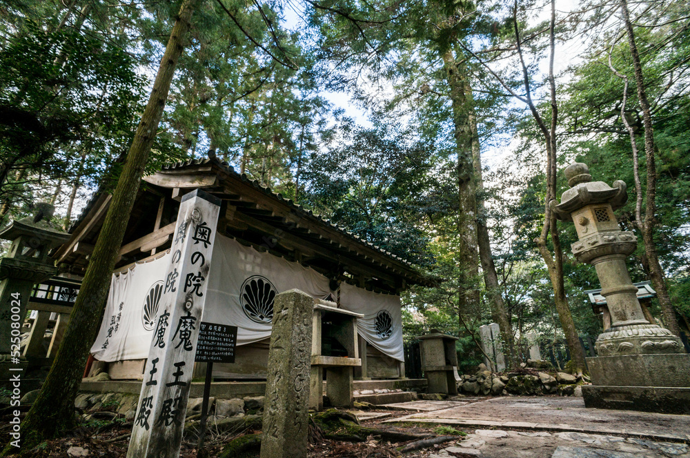 京都 鞍馬山の奥の院・魔王殿 京都 鞍馬山の奥の院・魔王殿